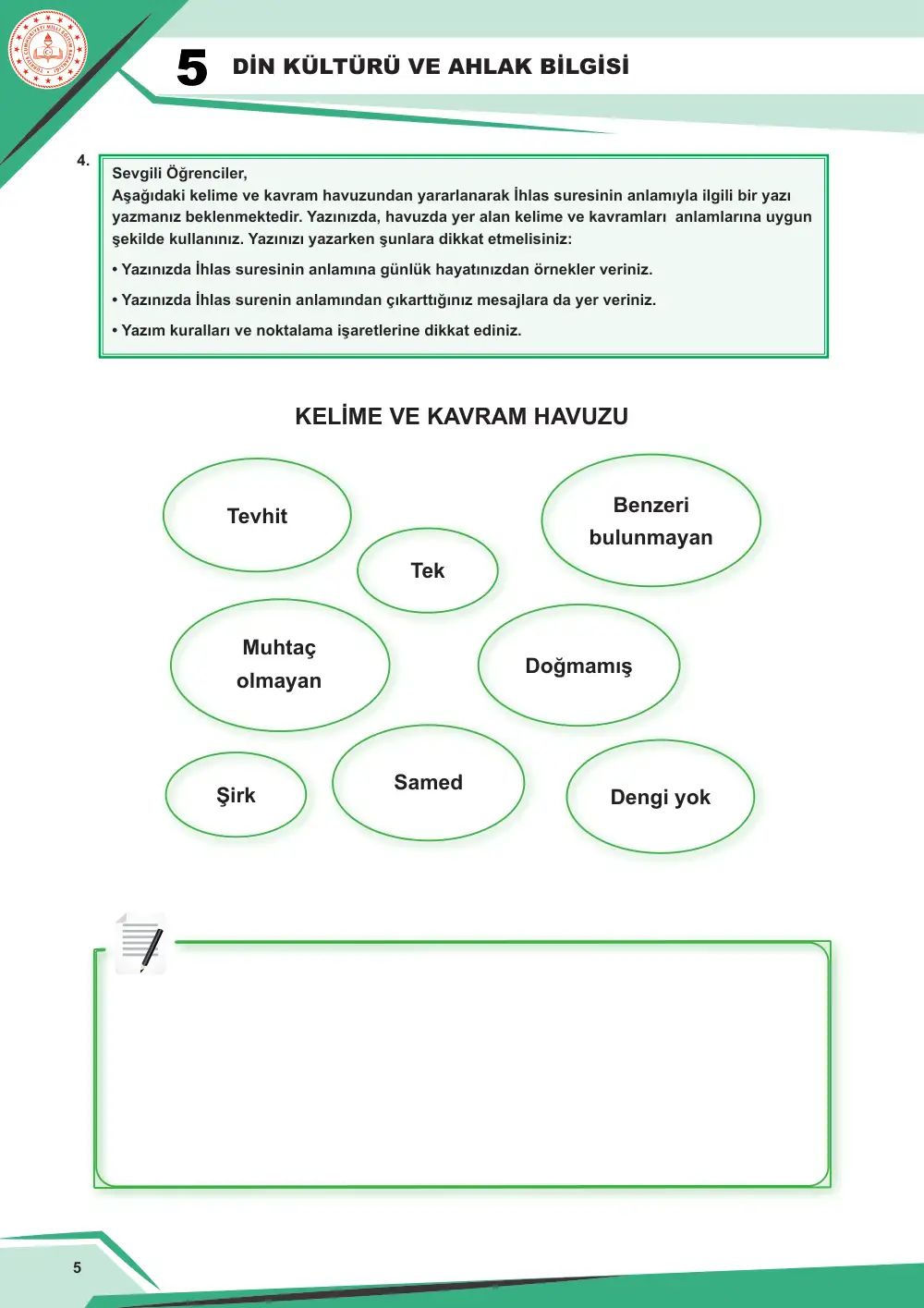 5. Sınıf Din Kültürü ve Ahlak Bilgisi Çalışma Kâğıdı: DKAB.5.1.4 İhlas suresini ve bu surenin anlamını okuyarak yorumlayabilme sayfa 6