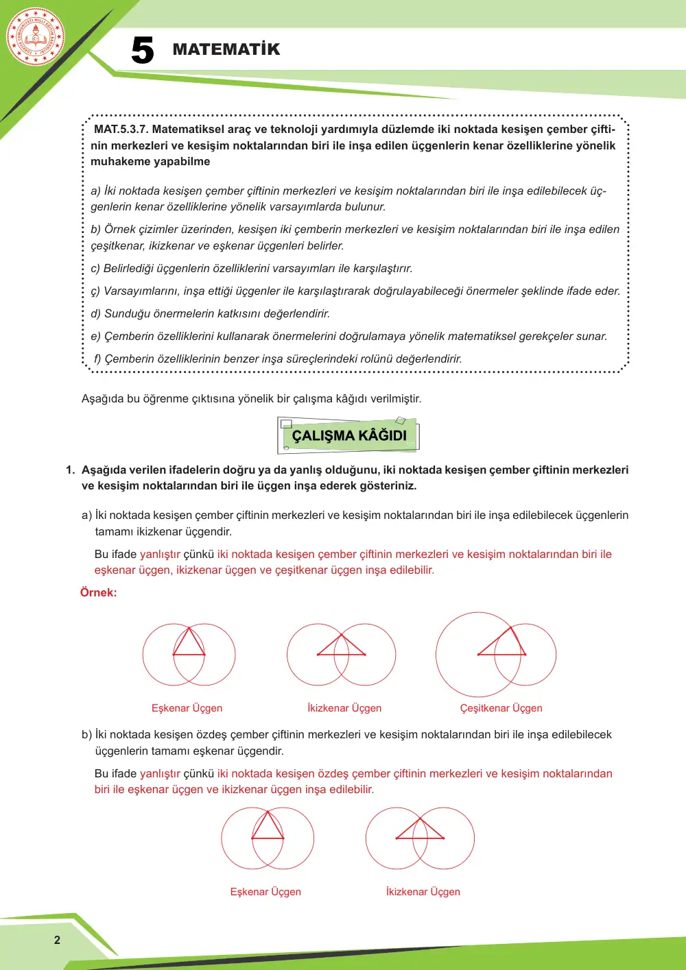 5. Sınıf Matematik Çalışma Kâğıdı: MAT.5.3.7 Matematiksel araç ve teknoloji yardımıyla düzlemde iki noktada kesişen çember çiftinin merkezleri ve kesişim noktalarından biri ile inşa edilen üçgenlerin kenar özelliklerine yönelik muhakeme yapabilme cevap anahtarı sayfa 2
