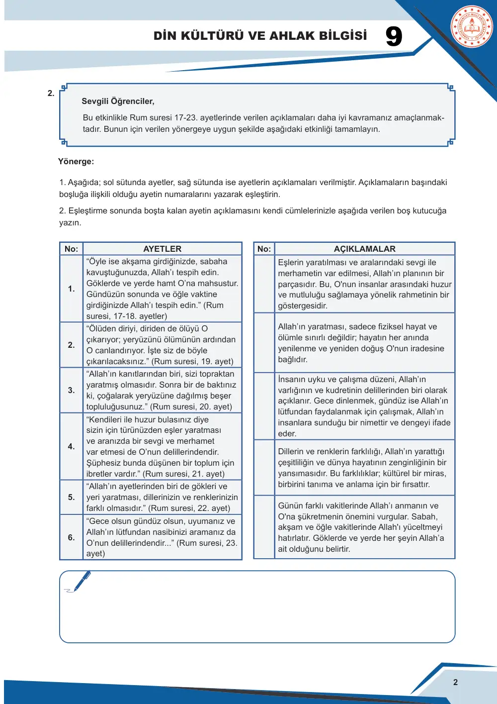 9. Sınıf Din Kültürü ve Ahlak Bilgisi Çalışma Kâğıdı: DKAB.9.1.4 Rum suresi 17-27. ayetlerin mesajlarını özetleyebilme sayfa 3