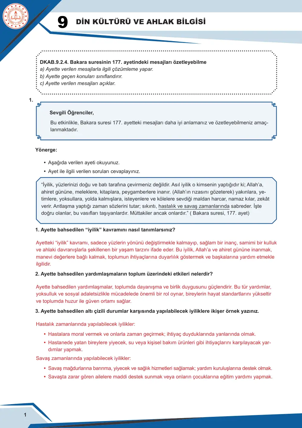 9. Sınıf Din Kültürü ve Ahlak Bilgisi Çalışma Kâğıdı: DKAB.9.2.4 Bakara suresinin 177. ayetindeki mesajları özetleyebilme cevap anahtarı sayfa 2